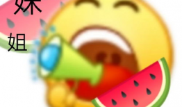 网络吃瓜爆料是真的吗,真相还是谣言？